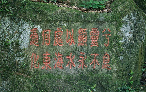 2021年(nián)4月(yuè)26日(rì)，前往保國(guó)寺調研