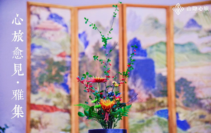 心旅愈見(jiàn)：一(yī)場(chǎng)花(huā)香盈動的(de)冬日(rì)雅集